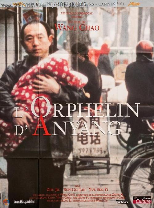 学历证书电子备案编号